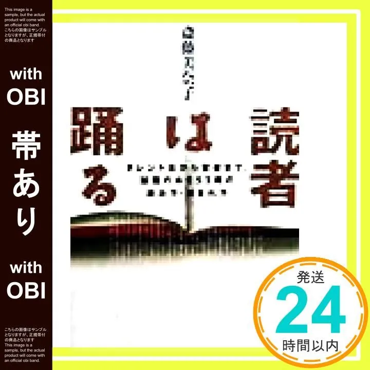 2026年最新】島田正路の人気アイテム - メルカリ
