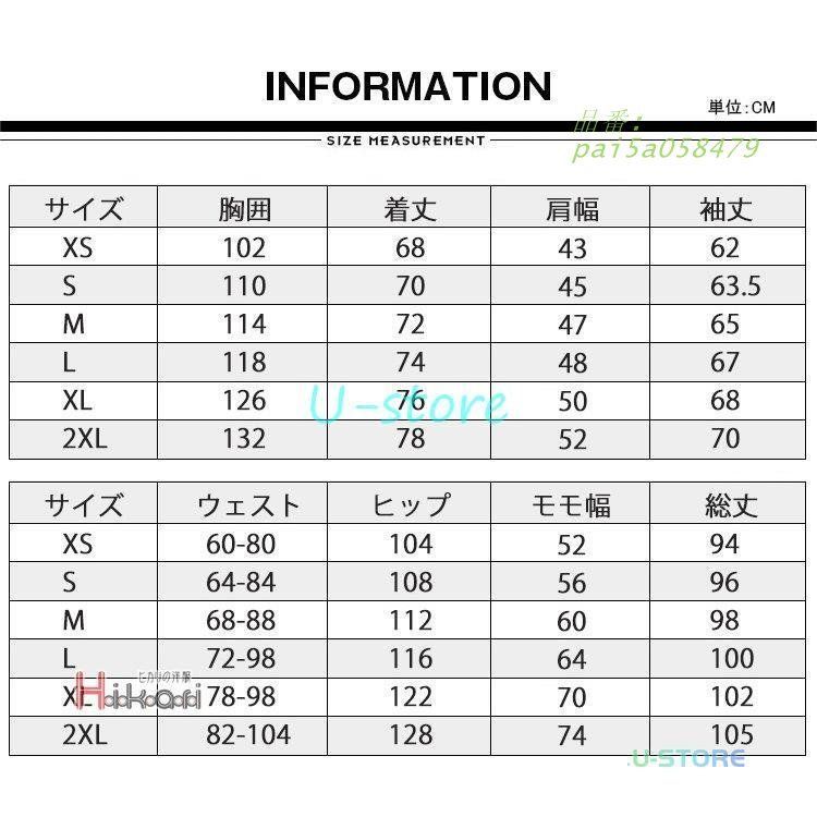 ウェア ジャケット