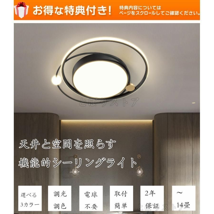 省エネ