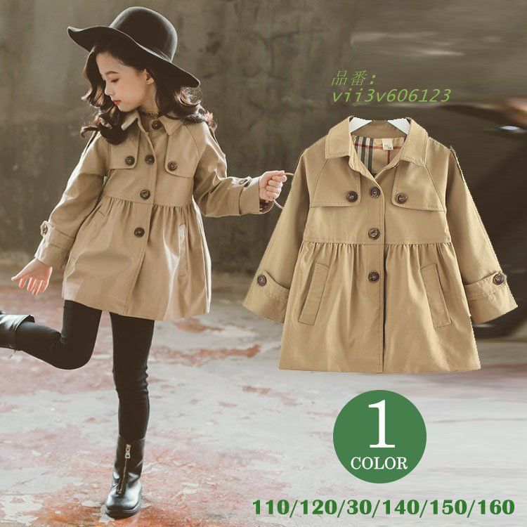 トレンチコート キッズ 子供服 女の子 アウター ロングコート おしゃれ ベビー服 子供コート ジャケット 赤ちゃん vii3v606123