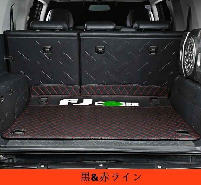 カーゴマット