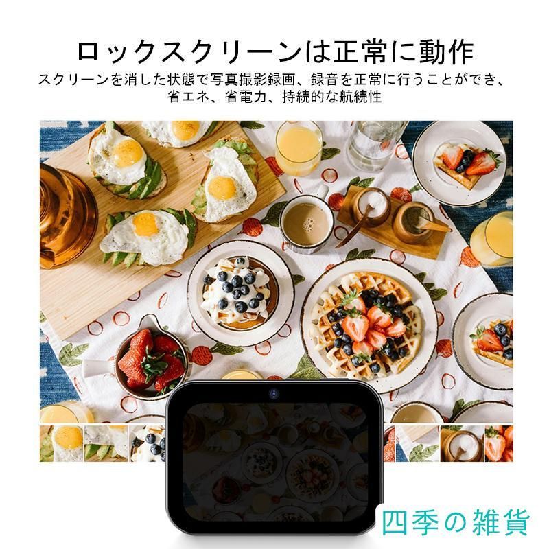 スリーショット 広角レンズ