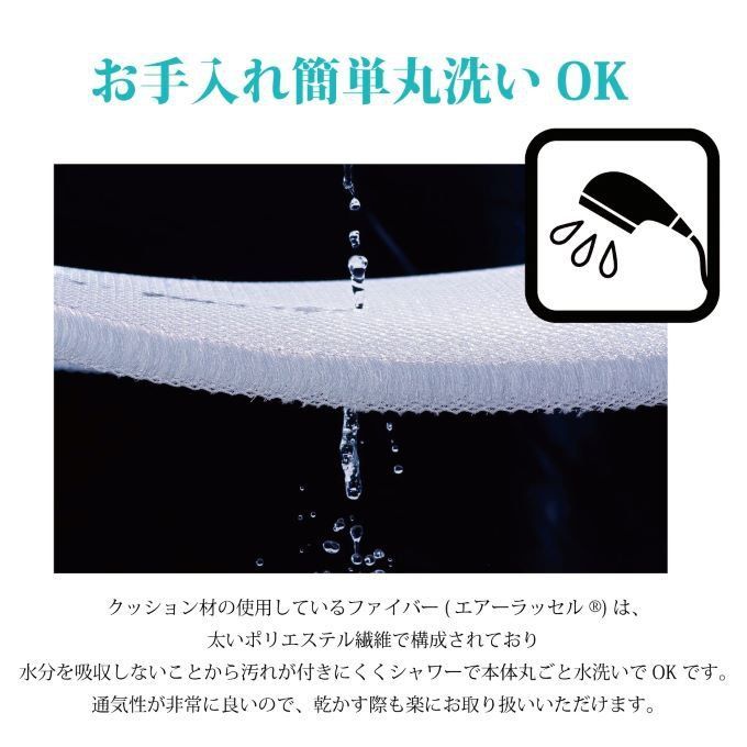 体圧分散 通気性