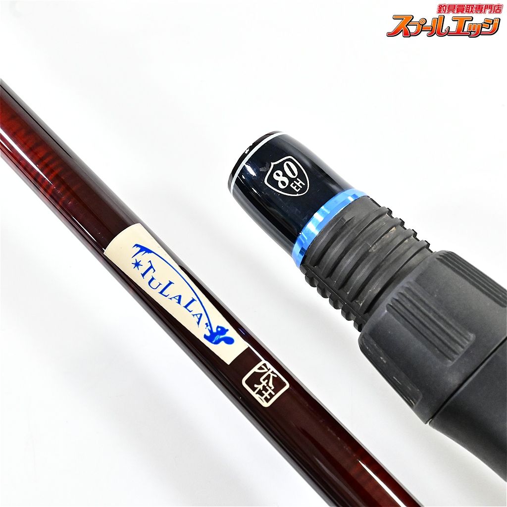 【ツララ】 23エルホリゾンテ 80 TULALA El Horizonte バス