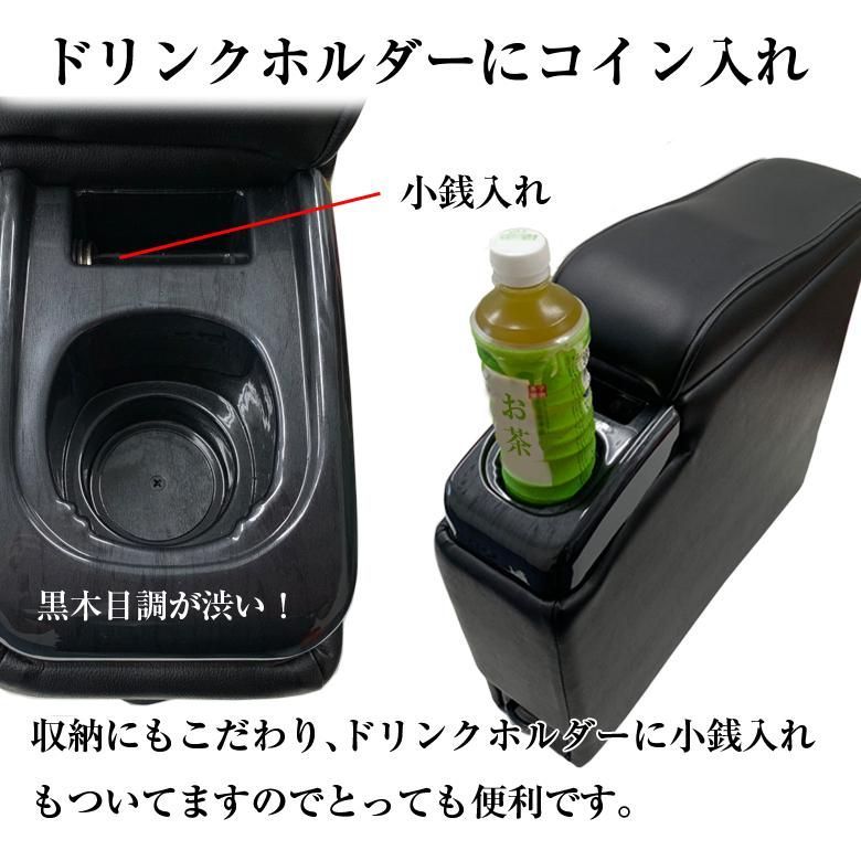 コンソールボックス