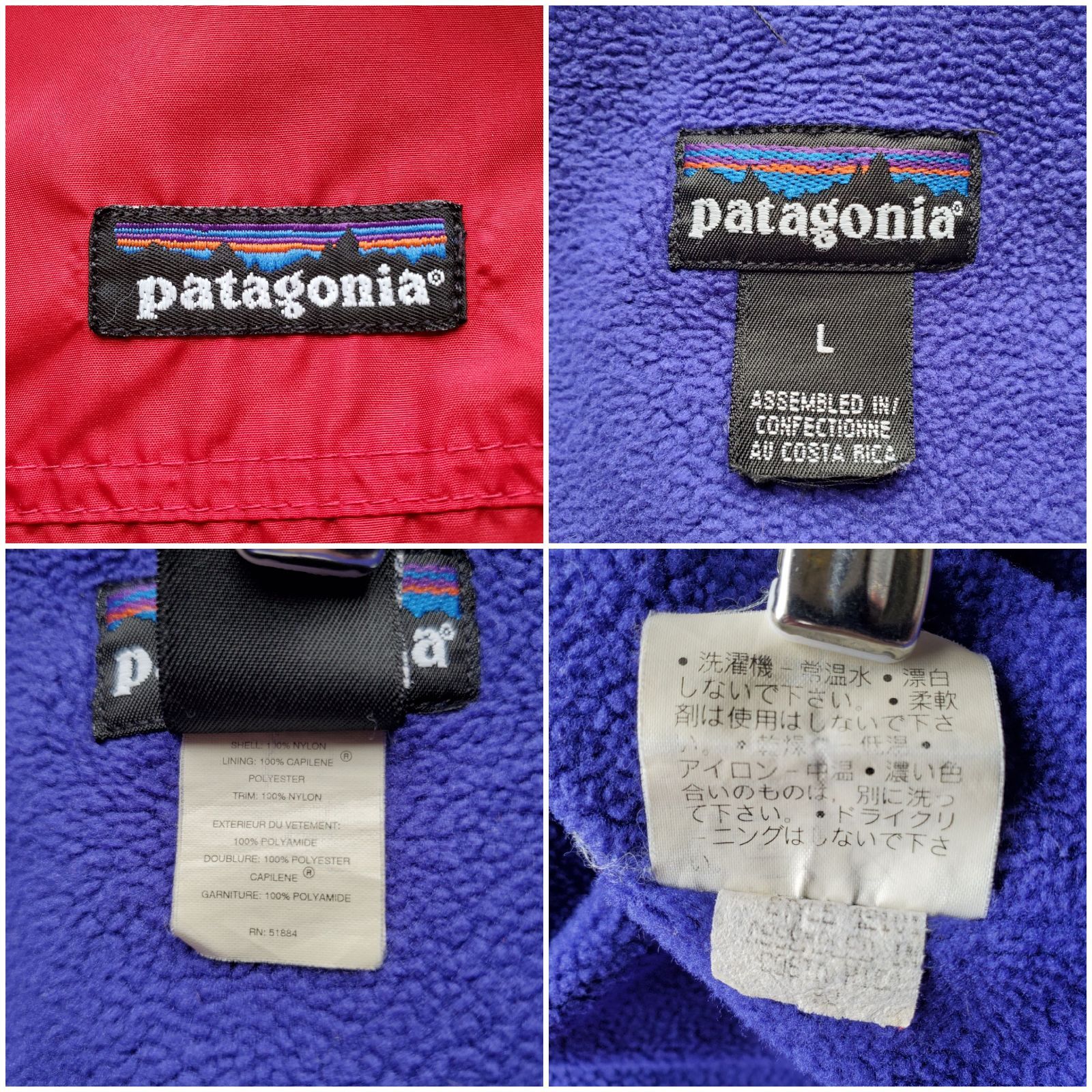 Patagoniaパタゴニア□USED 93年 雪なし Shelled Capilene フレンチレッド L シェルド キャプリーン ジャケット  90s vintage シンチラ - メルカリ