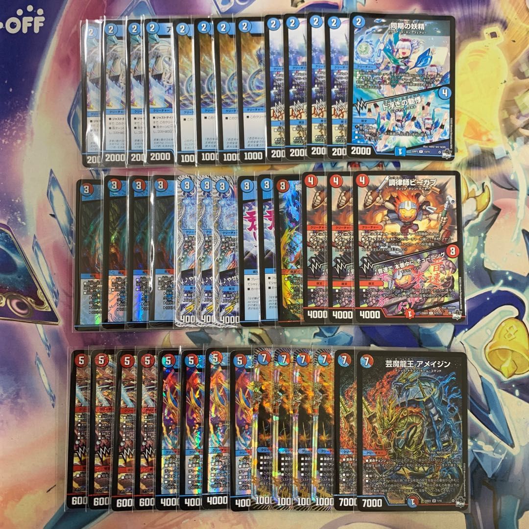スーパーデッキ デュエマ 14点 大量 まとめ売り 金枠 銀枠 DMC スーパーデッキ デュエマ 14点 大量 まとめ売り 金枠 銀枠 DMC