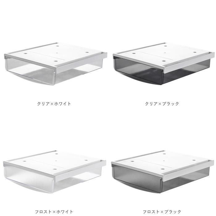 ☆ デスク下 引き出し 収納ケース ykstorage8808 デスク下