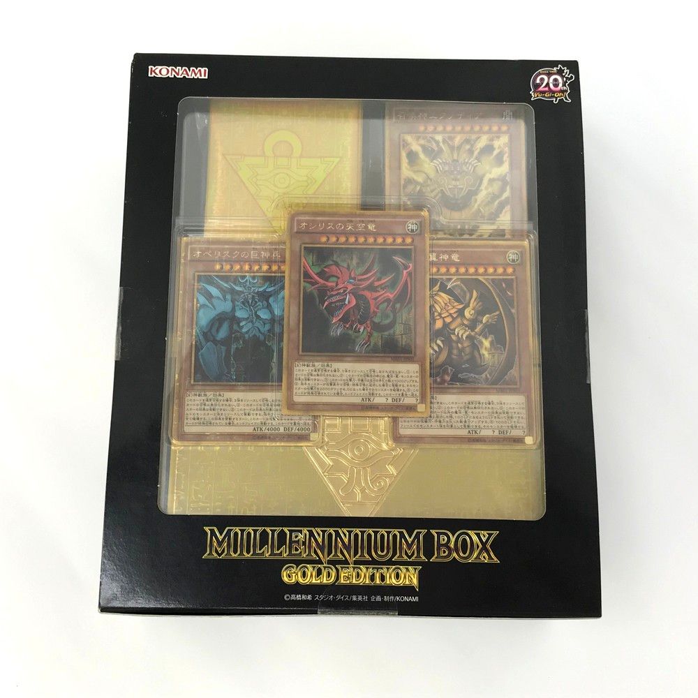 未開封 遊戯王 ミレニアムボックス ゴールドエディション未開封品 未 