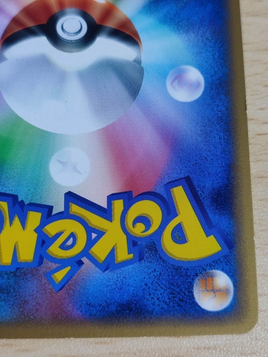 acap1 美品 ポケモンカード 新裏面 コダック☆015/080☆L3☆頂上