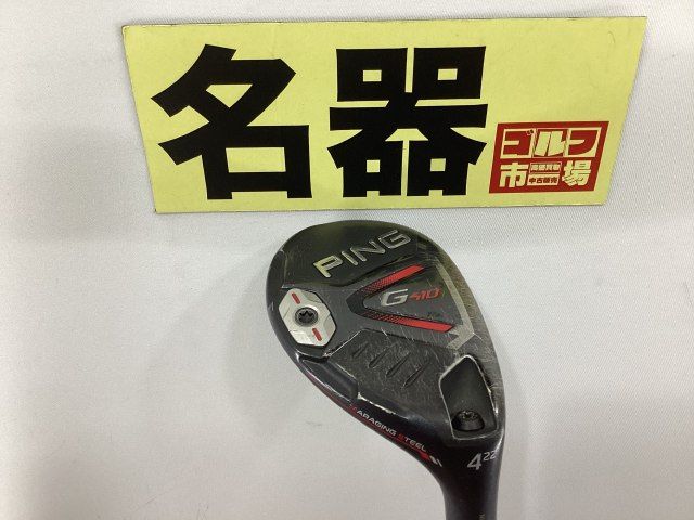 【中古】ユーティリティ ピン 【名器】G410 Hybrid　(4U)/ALTA J CB RED(JP)/S/22[0890]杭全本店