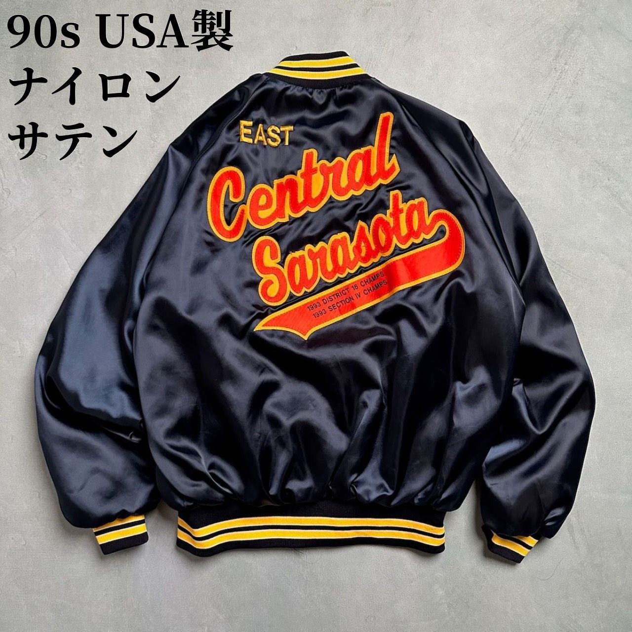 90s USA製 Dunbrooke 両面 サテン ナイロン スタジャン ネイビー 古着 