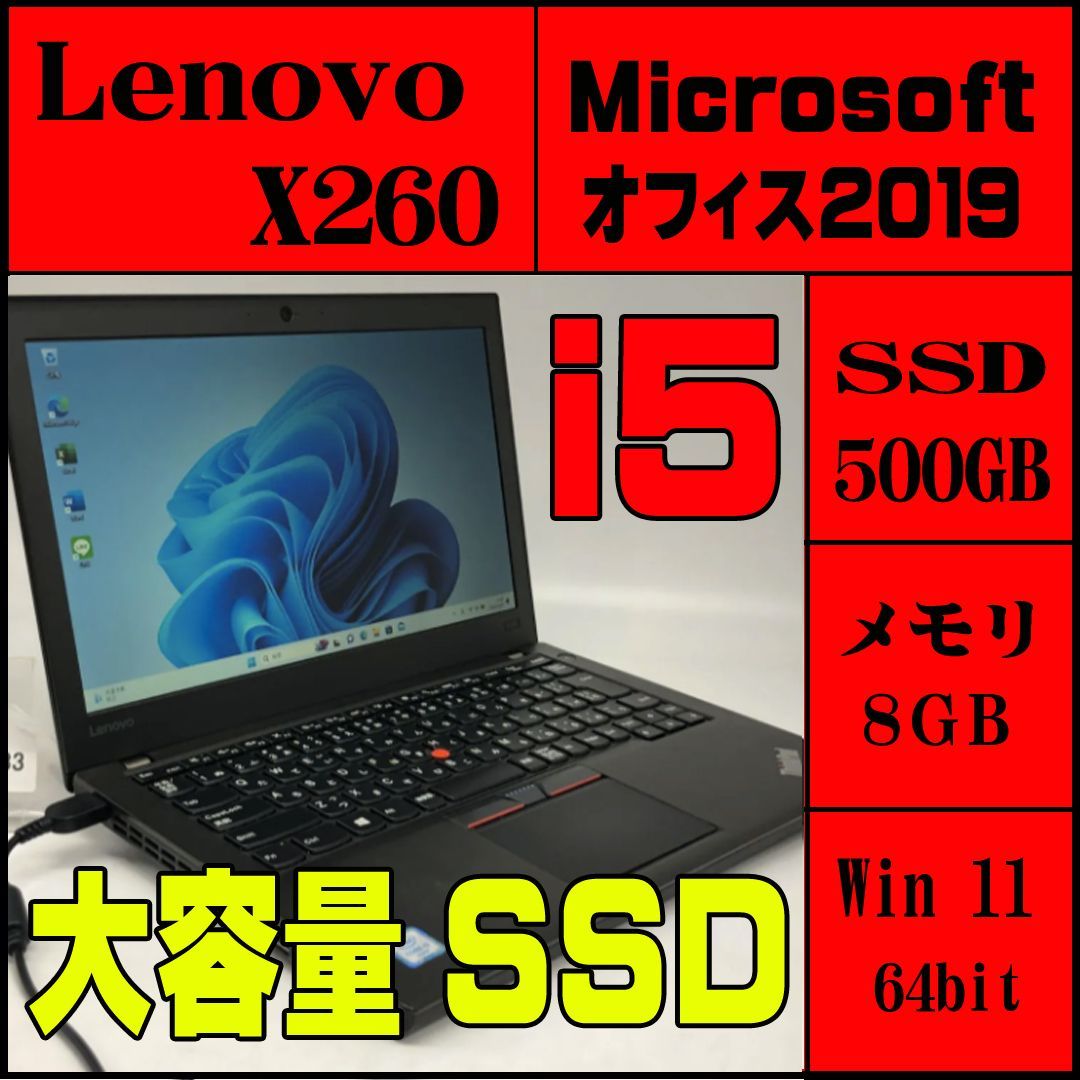 匿名配送　売切り　ノートパソコン  オフィス付　M23C0033M