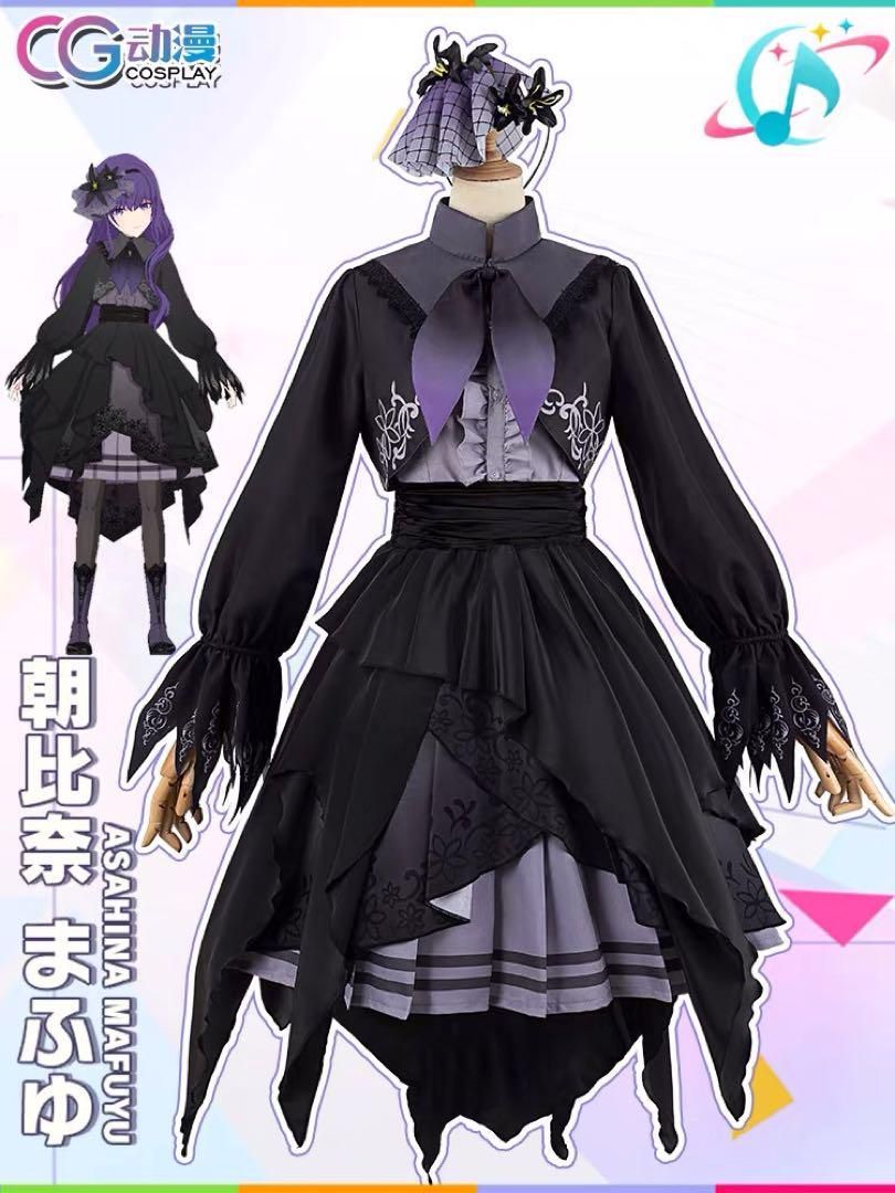 プロセカ 朝比奈まふゆ ダークシック ドレス コスプレ 衣装 ウィッグ追加可