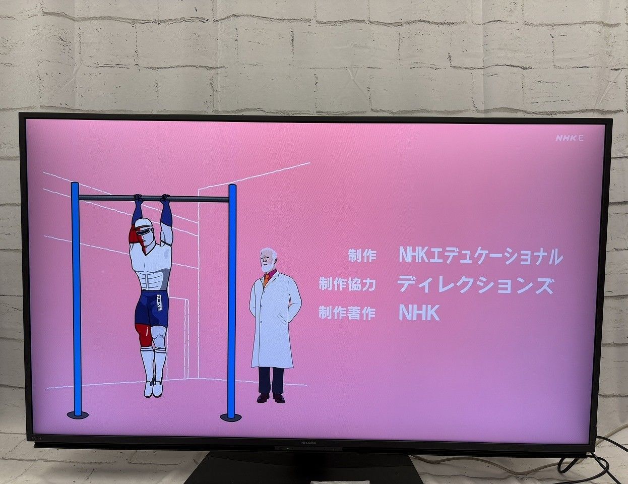 状態良好 SHARP シャープ AQUOS 4T-C55DN1 55V型 4K 液晶テレビ ブラック