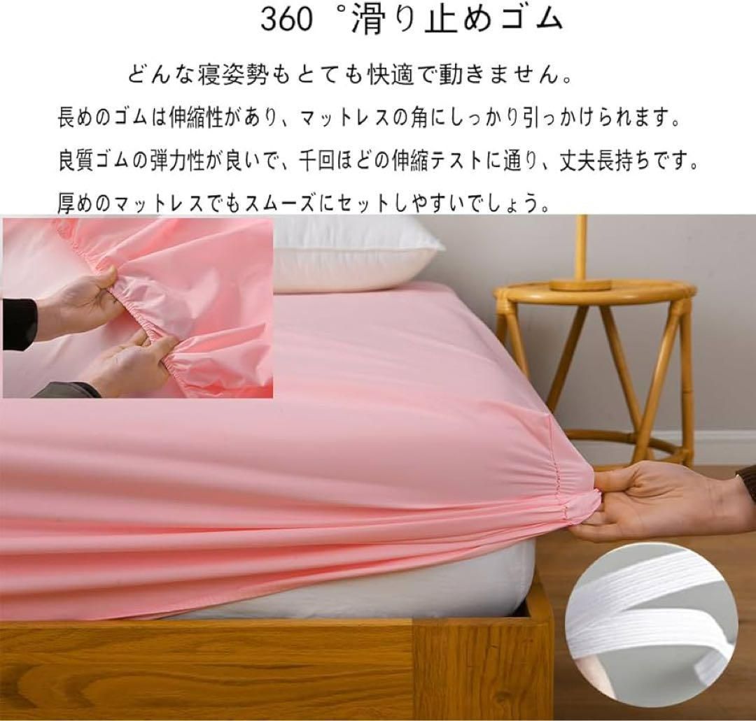 NATURAL MORNING SDX シーツ 110x200cm 全健会 ナチュラルモーニング ヘルスウェーブゴールド すややか専用