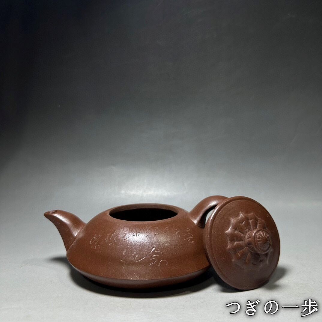 収集家