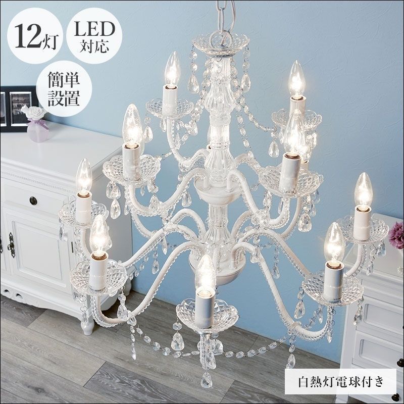 レトロ調大正浪漫溢れる 丸ガラス5灯シャンデリア シーリングライト