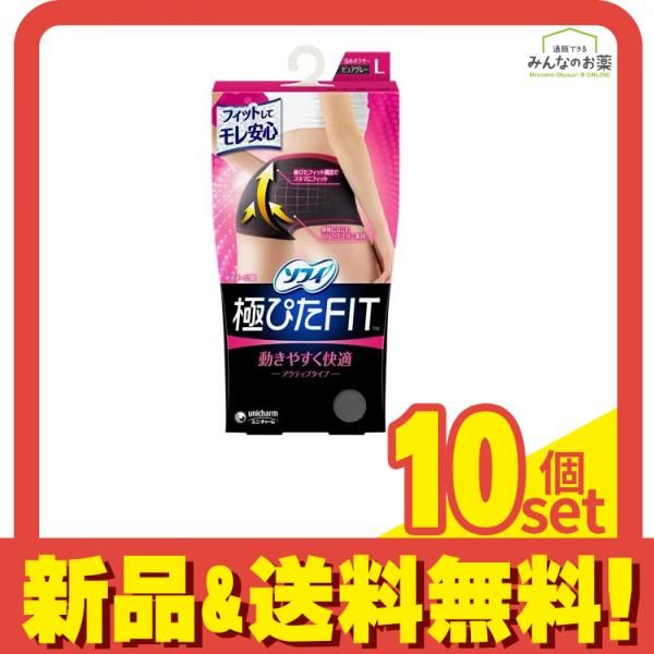 ソフィ ぴたFIT アクティブタイプ ピュアグレー Lサイズ 1枚入 10個セット まとめ売り