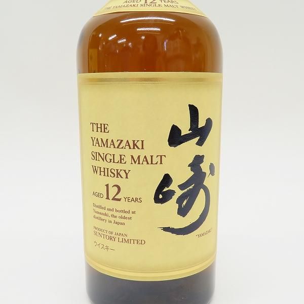 サントリー山崎12年 シングルモルト 700ml 未開栓 - メルカリ