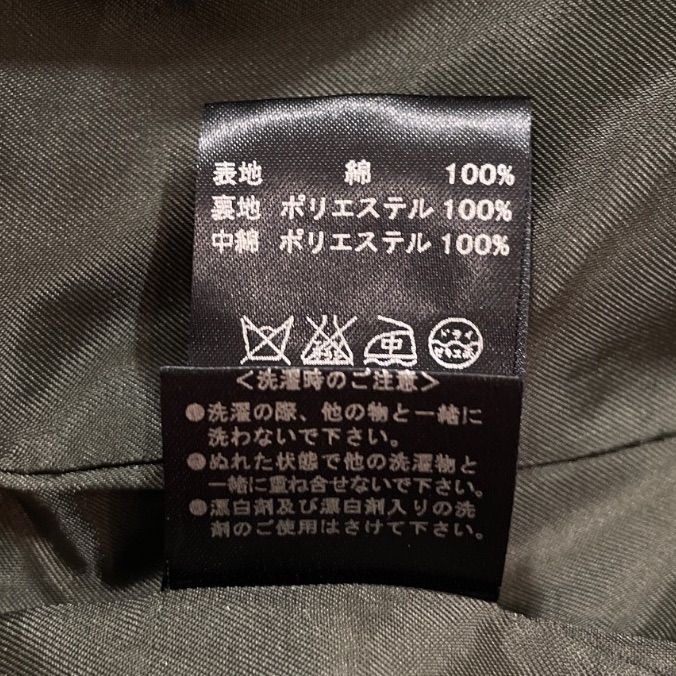 ゴーゴー古着セントラルパーク名古屋店NO.1208Y