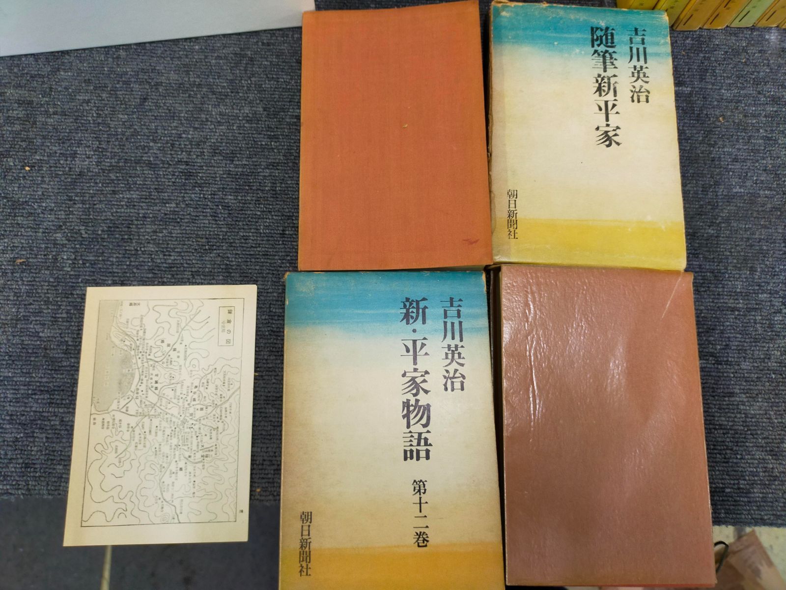 E10-20250612-01 新・平家物語 1～12巻+随筆新平家 全13冊 吉川英治