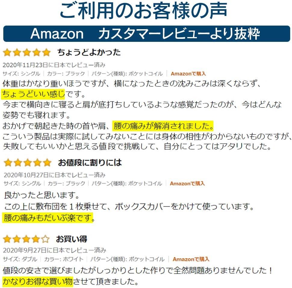 ホワイト×ブラック