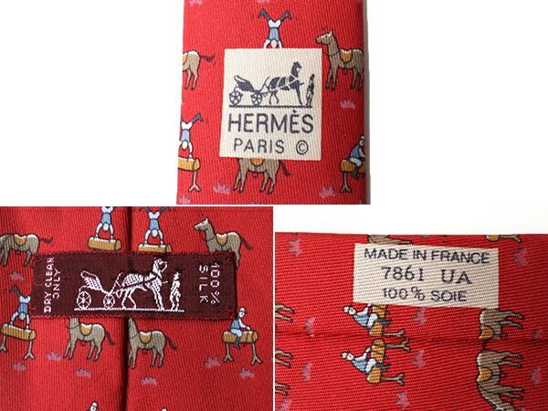 ネコポス 送料無料】高級 フランス製 □ HERMES PARIS エルメス - メルカリ