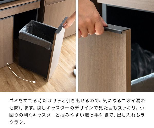 分別ドロワーダストボックス