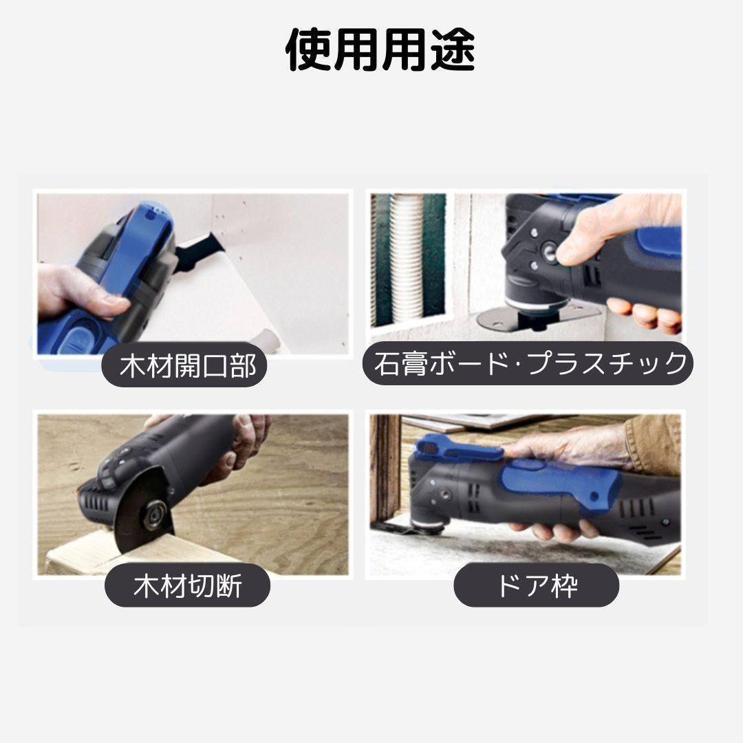 【送料無料】130点 マルチツール カットソー 替刃 マキタ 日立 ボッシュ 木材 金属 先端 工具 DIY 鋸刃 MAKITA ハンドソーノコギリ ★ 送料無料130点 マルチツール カットソー 替刃 マキタ 日立 ボッシュ