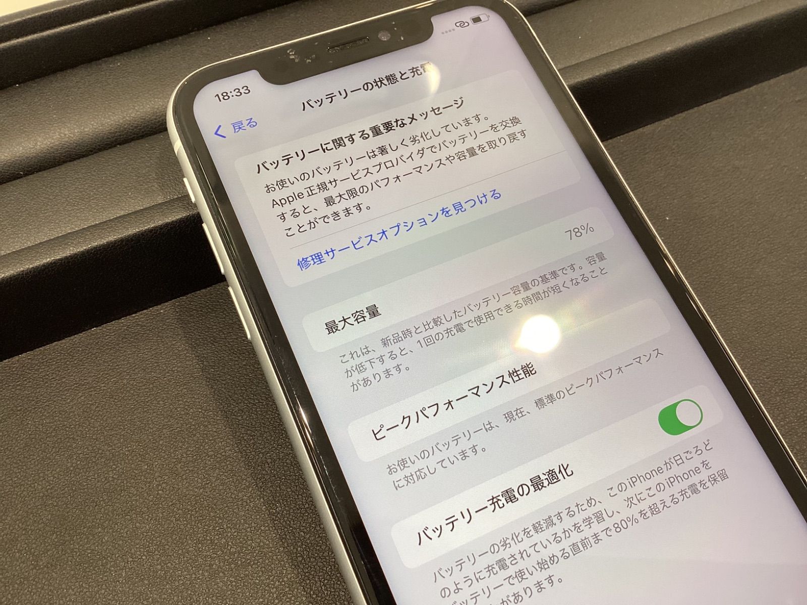 O291 【美品】Apple iPhone XR 本体 128GB SIMフリー・初期化