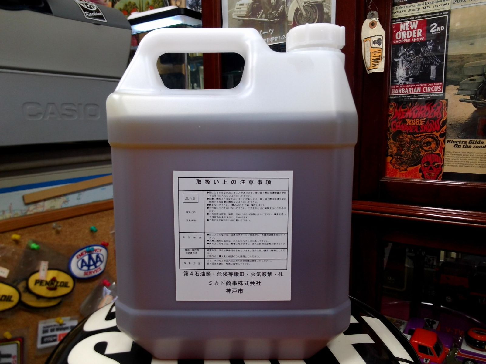 4L ハーレーダビッドソン 専用オイル 20w55 化学合成油 4
