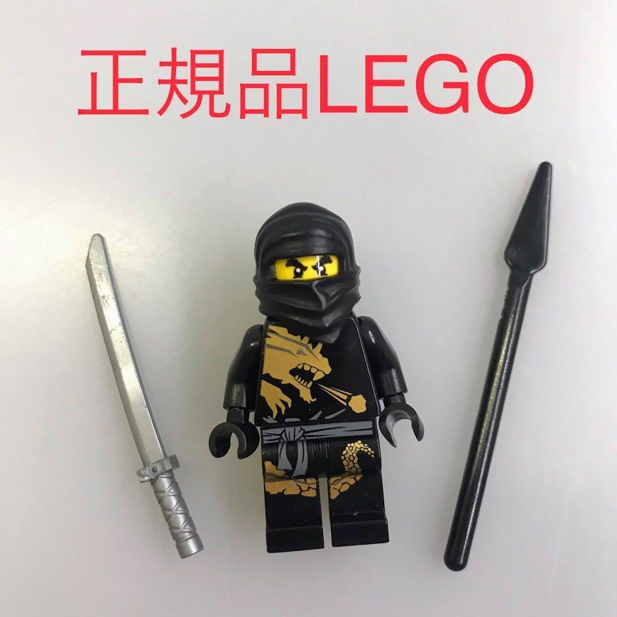 正規品 LEGO レゴ ニンジャゴー ミニフィグ コール DX レア NH-829 ※NINJAGO 忍者 ドラゴンプリント 武器 刀 2170  361 - メルカリ