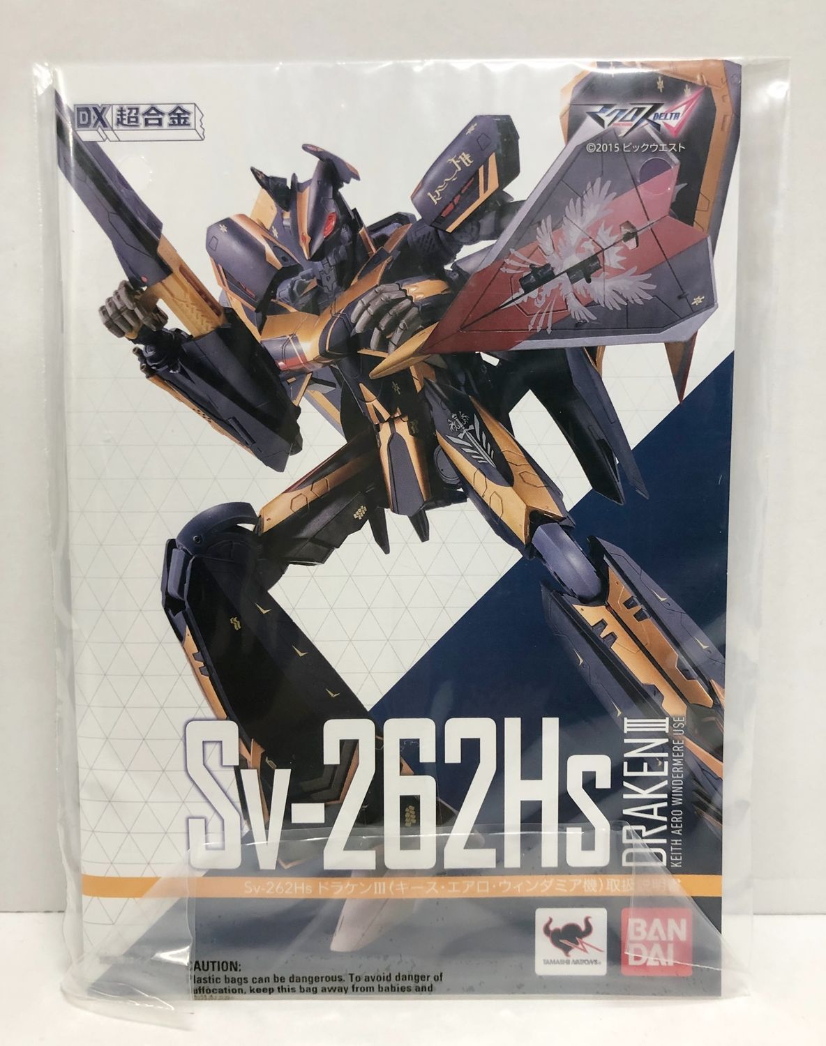 新品 バンダイ DX超合金 SV-262HsドラケンIII キース・エアロ