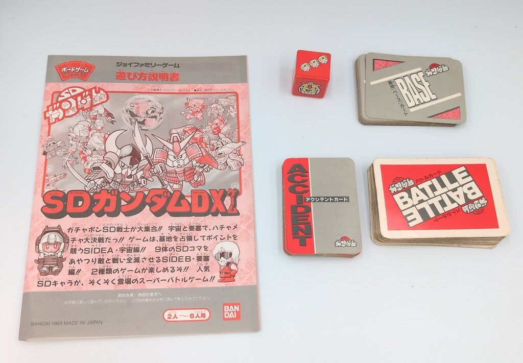 SDガンダムDX ゲーム