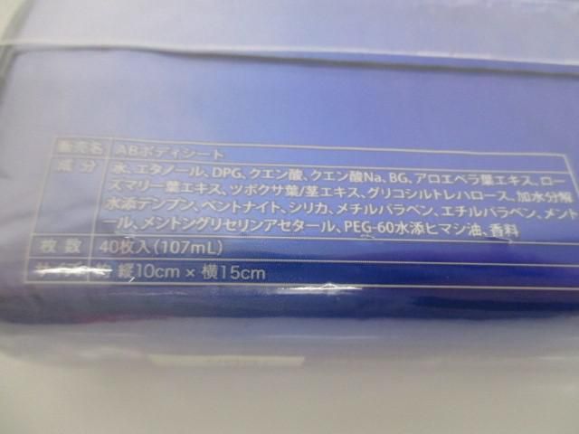 ロージーピンク