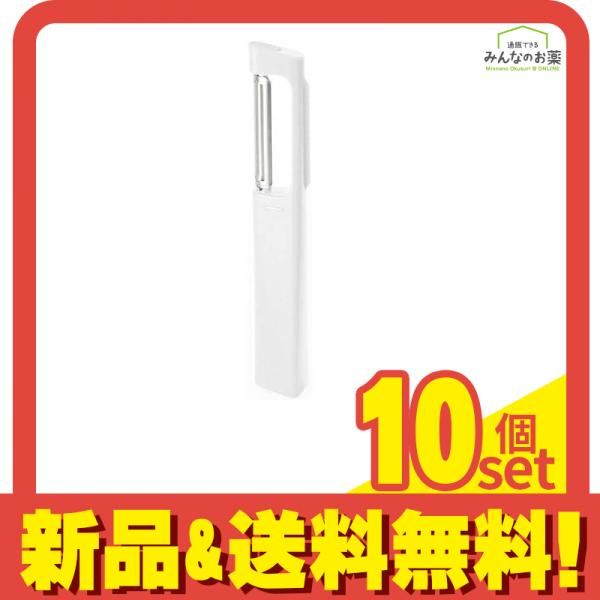 マーナ 立つピーラー K218 W ホワイト 1本入 10個セット