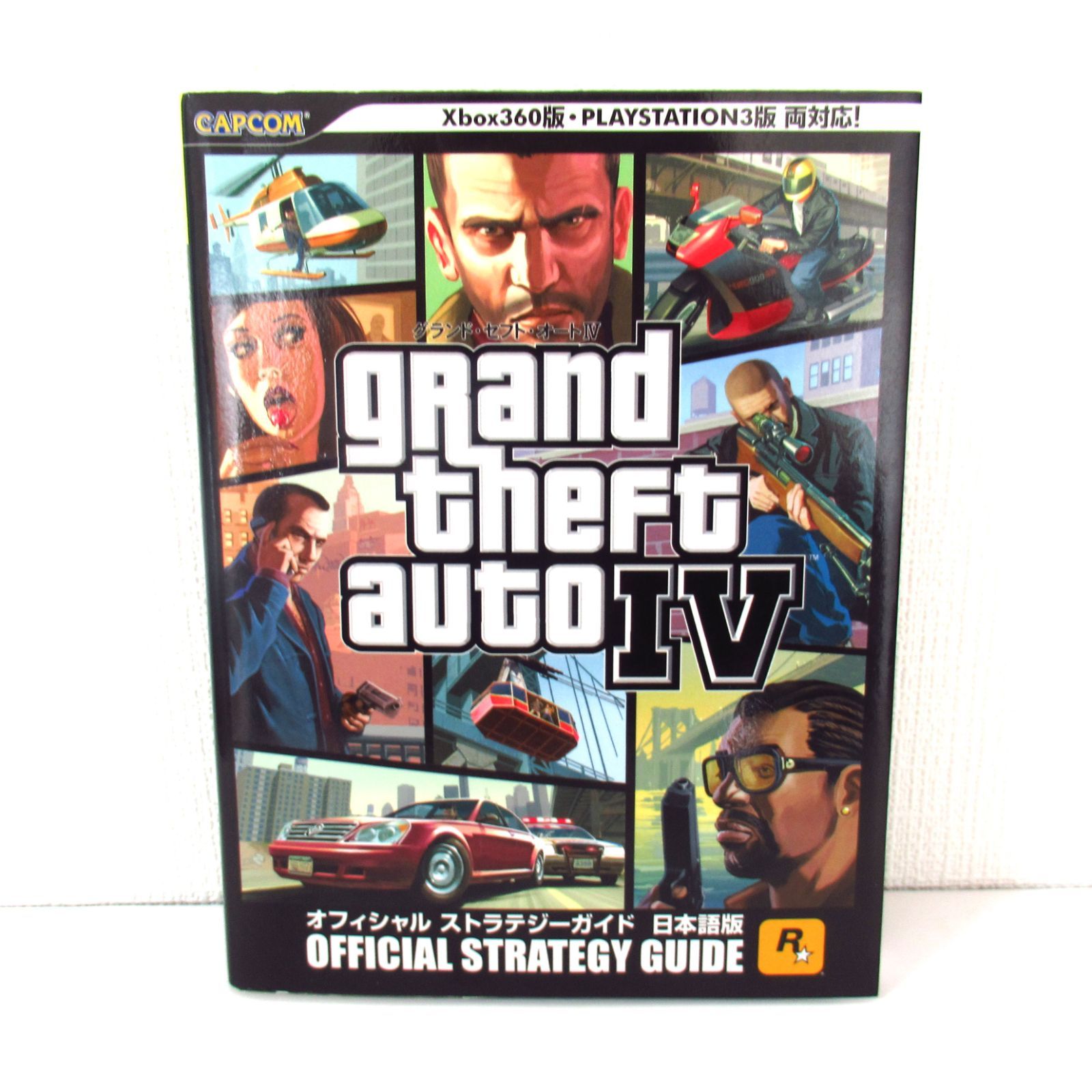 グラセフ4 ガイド日本語版 グランド・セフト・オート4 オフィシャル  