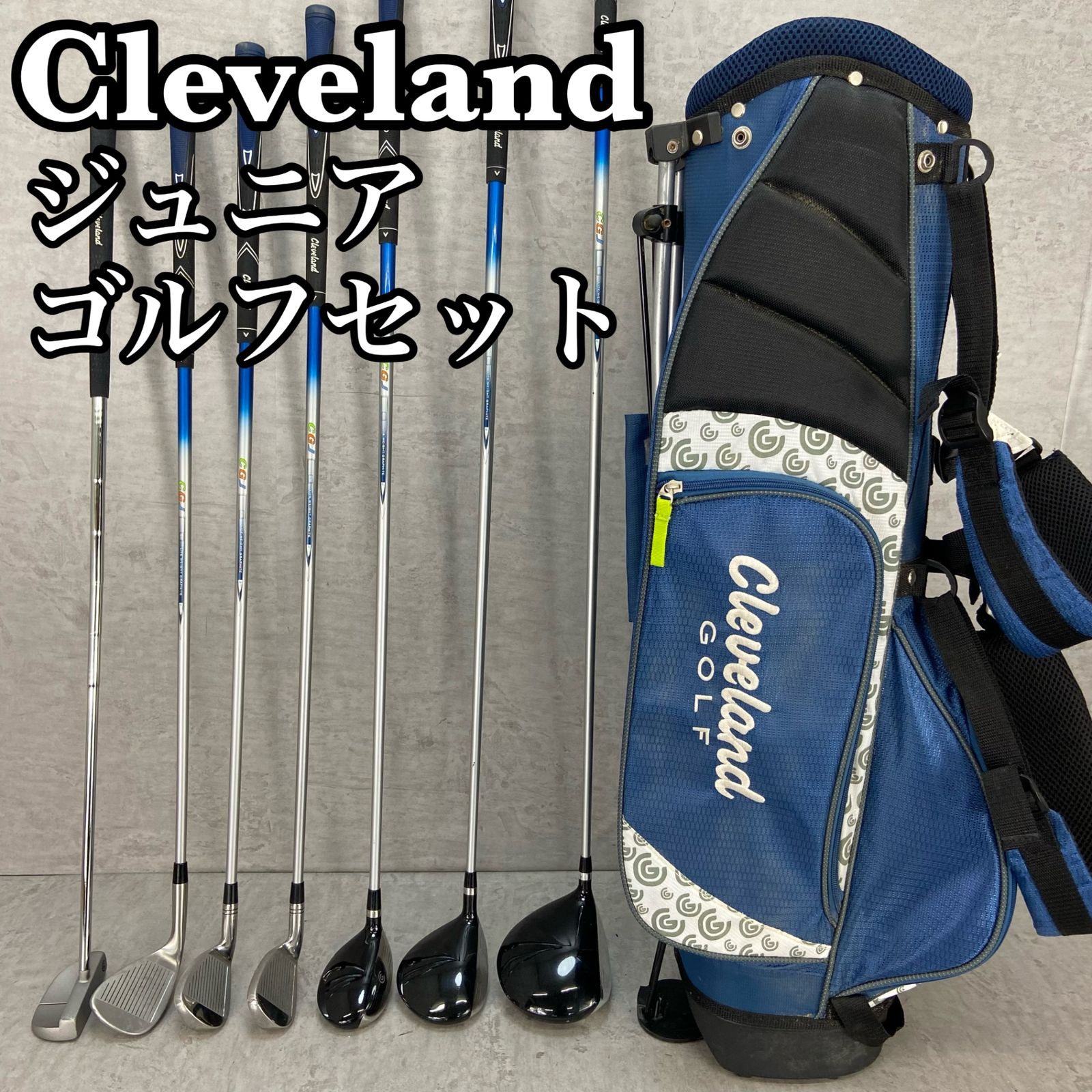 Cleveland クリーブランド CGJ ジュニアゴルフ7本セット カーボン 右利き用 キャディバッグ おすすめ 子供 小中学生