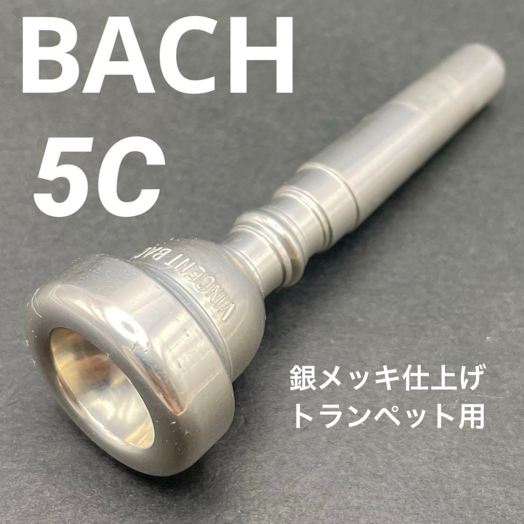 Bach トランペット 本体 銀メッキ仕上げ バック Bbトランペット 180ML37GBSP （銀メッキ仕上げ