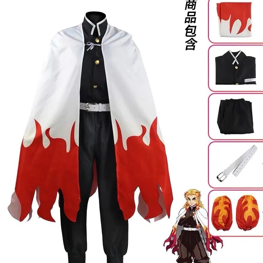 新品 鬼滅の刃 煉獄衣装5点セット 劇場版 男子誕生日プレゼント