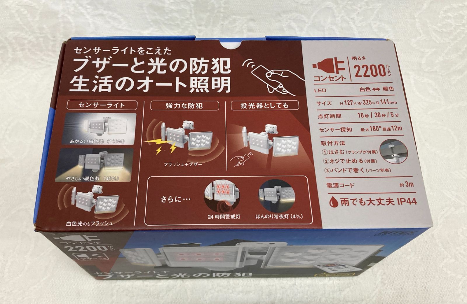 〇未開封 RITEX ムサシ 12W×2灯 フリーアーム式LEDセンサーライト リモコン付 LED-AC2030 musashi 投光器 SKLAD-KIRPICHA_RU