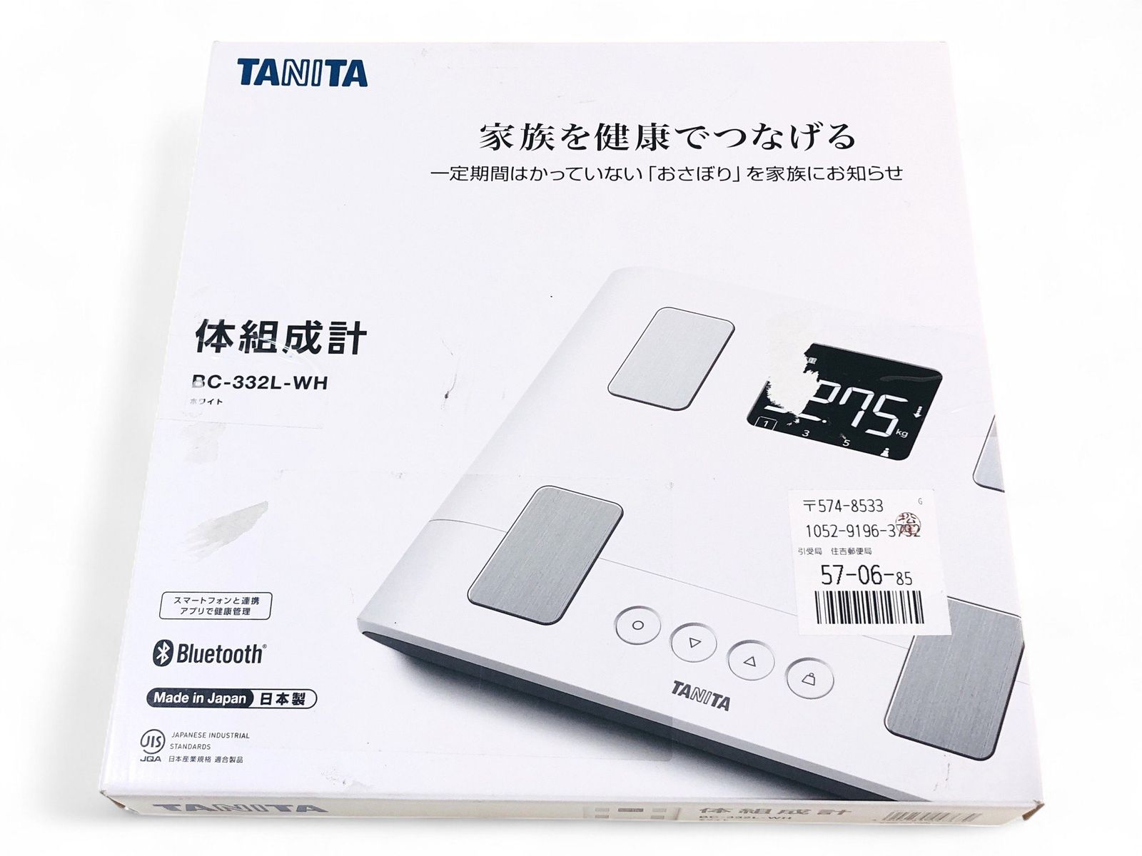 タニタ 体重 体組成計 スマホ 50g バックライト ホワイト BC-332L WH スマホでデータ管理 立てかけ収納OK