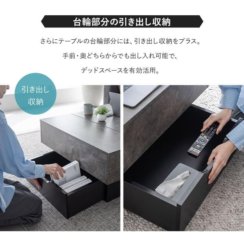 センターテーブル リフトアップテーブル