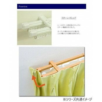 伸縮カーテンレール　クロスライド　3mシングル(1.6-3.0m)　ホワイトウッド 伸縮カーテンレール クロスライド 3mダブル(1.6-3.0m) ホワイトウッド : メイリーヴル - 通販 - Yahoo!ショッピング