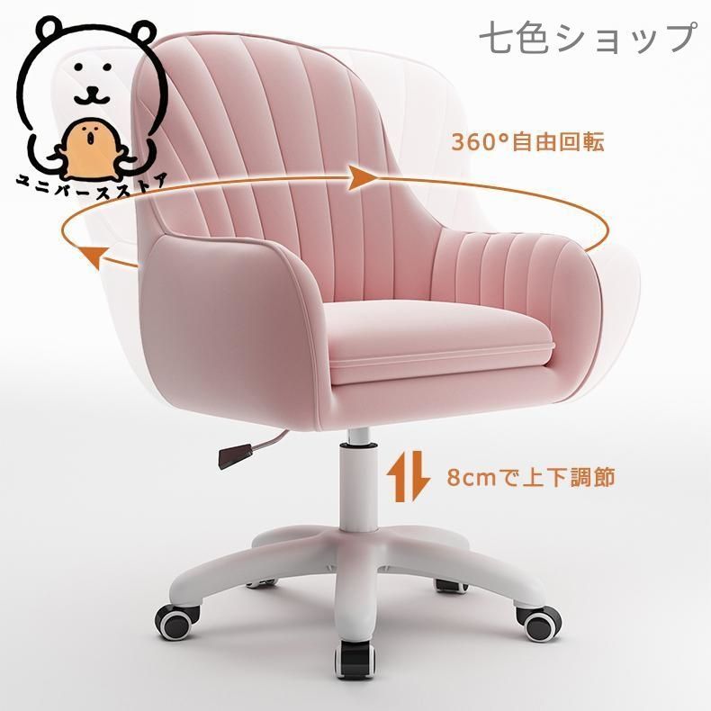 社長椅子
