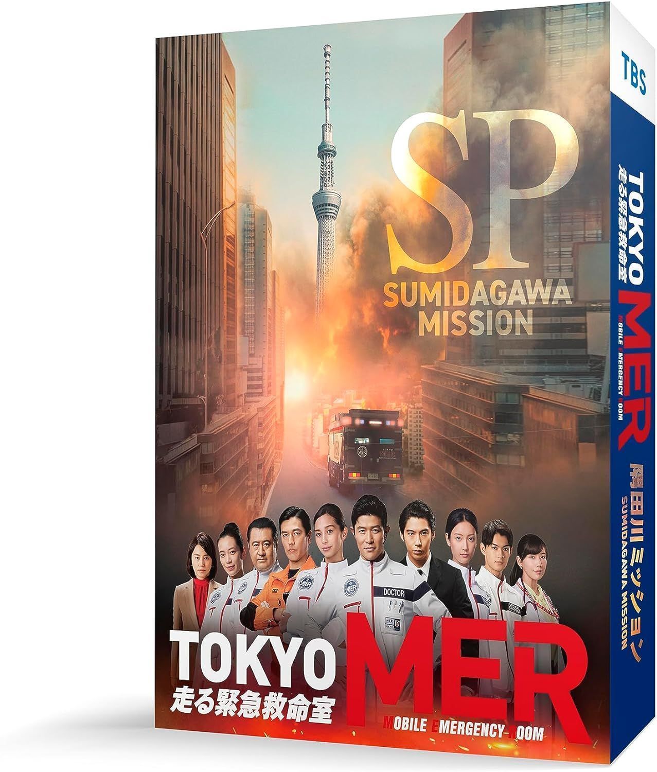 新品未開封】TOKYO MER～隅田川ミッション～ [DVD] 鈴木亮平 (出演