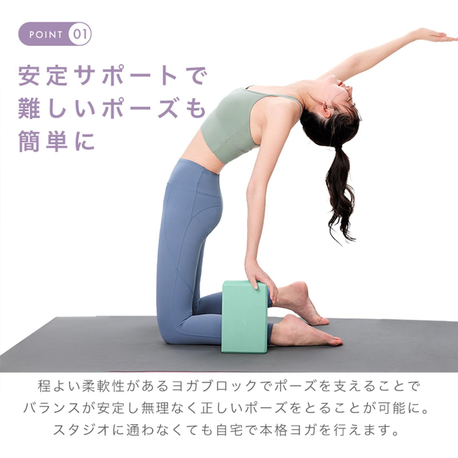 12個セット】ヨガブロック ヨガワークス 食いつく