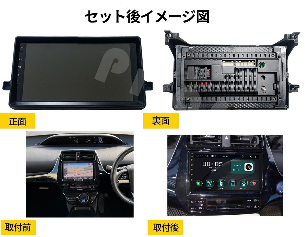 バックカメラ