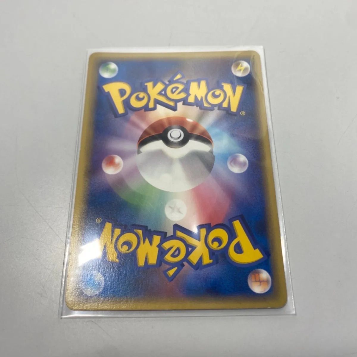 ホロンのトランシーバー ポケモンカード - メルカリ